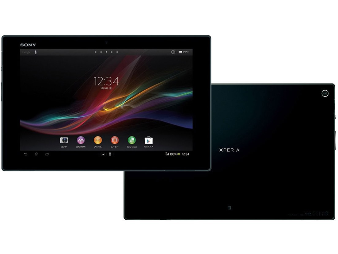 Sony xperia sgp321. Sony Xperia Tablet z1. Планшет Sony Xperia Tablet z1. Sony Xperia Tablet z 321. Sony Xperia Tablet z 10.1 sgp321.